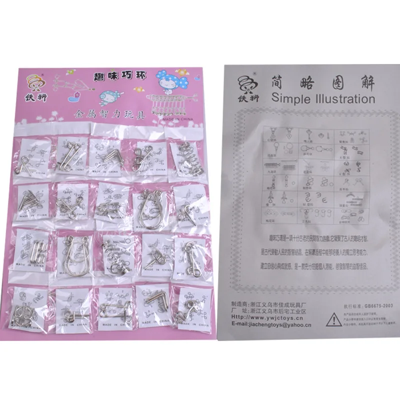 Металлический 3D пазл с узорами 20 шт./лот|brain teaser games|games for childrenwire brain teasers |