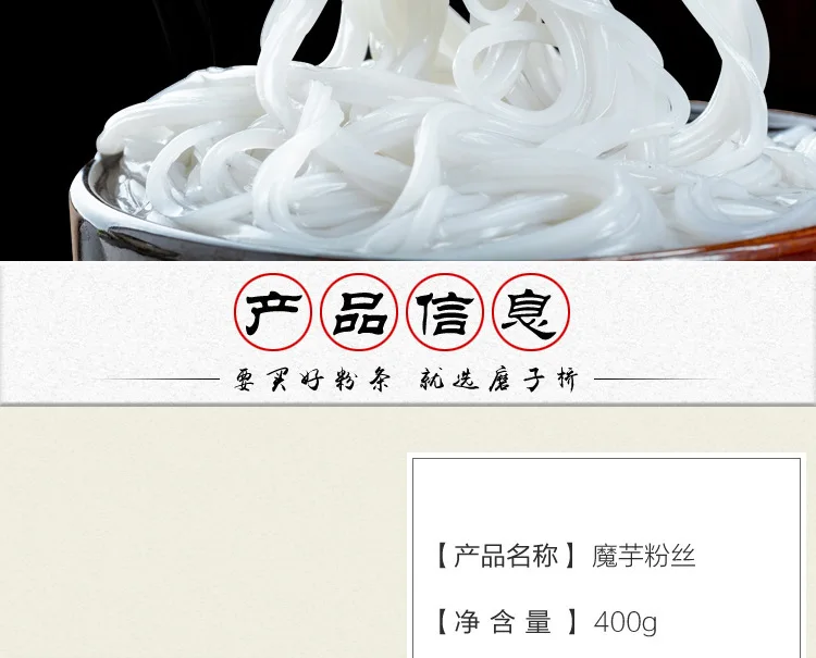 400 г/упаковка сухая Shirataki Konjac Yam высококлетчатая диета с низким содержанием карбюратора Vermicelli Паста Лапша китайская еда