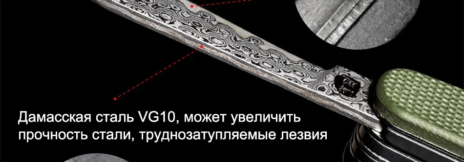 FREE SOLDIER Многофункциональный армейский нож