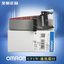 Omron абсолютно новый подлинный ПЛК модуль удлинитель CP1W CN811 EXT01