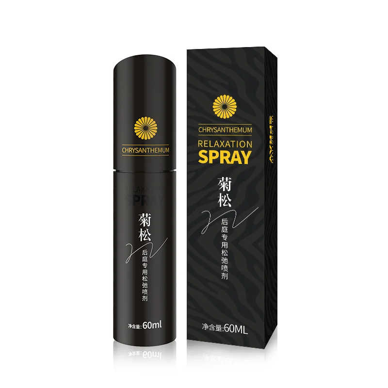 Масло для снятия боли Bodypro Anus лубрикант с мужчин спрей релаксации лосьон