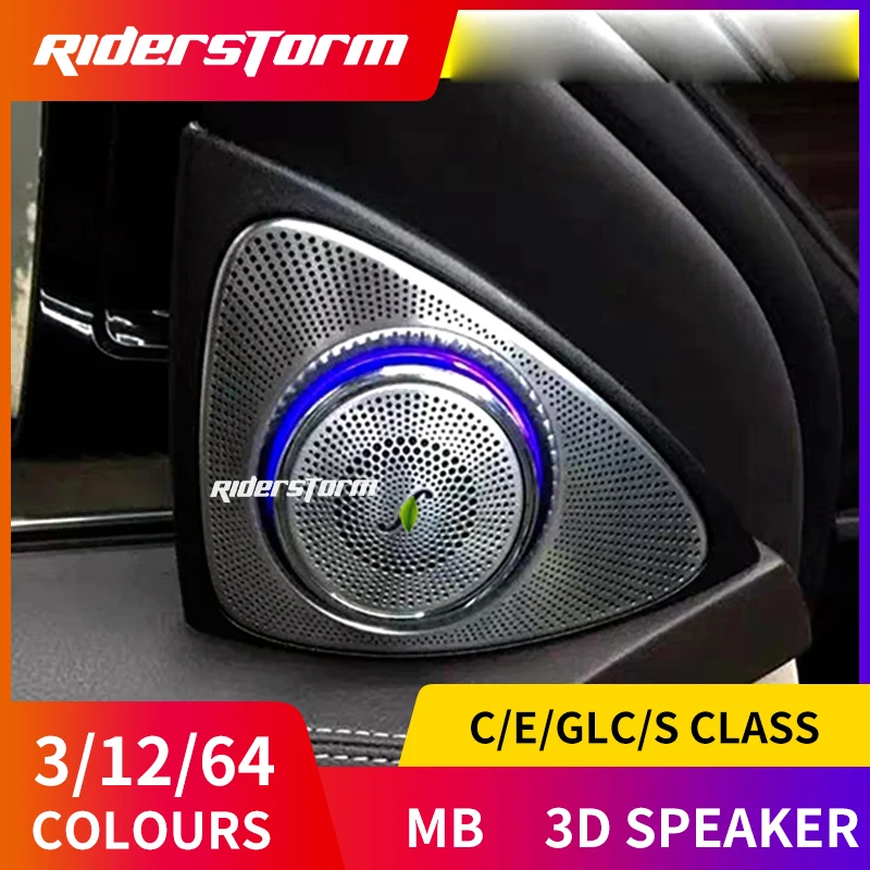Динамик для w213 звуковой динамик mecedes benz E class Audio High End 3D roating audio 2015 2017 автомобильный