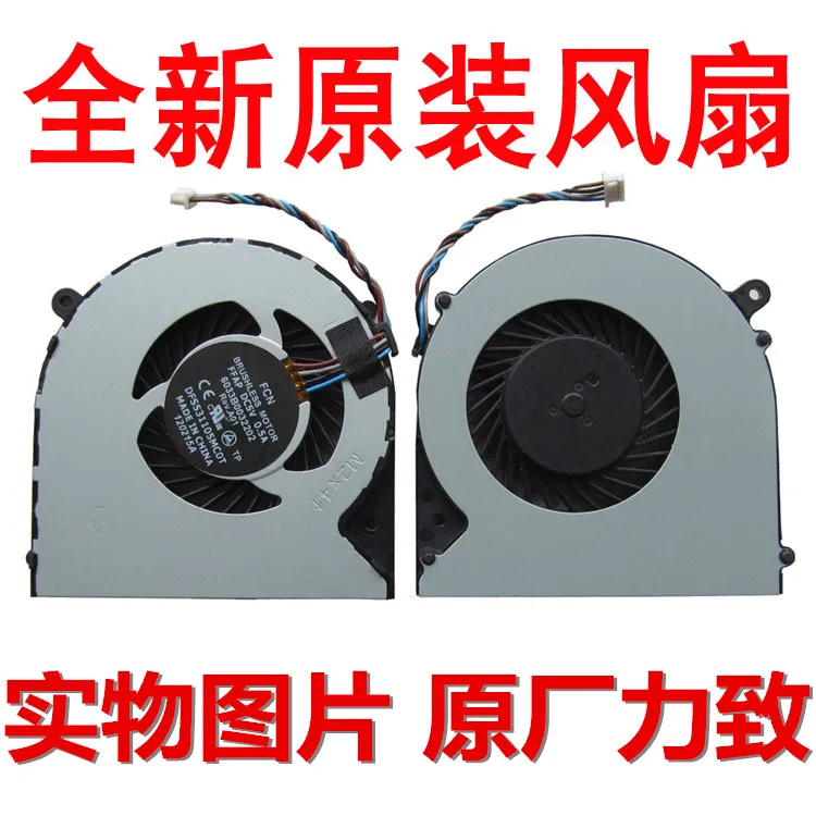 Дтс KSB0705HA DH1S DC 5V 0.40A 4 проводной Сервер вентилятор охлаждения ноутбука|Кулеры и