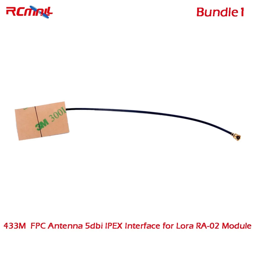 Антенна RCmall 433 м интерфейс антенны FPC IPEX/FPC антенна 1 13 IPEX/Spring 3DBI IPEX FZ2631B FZ2631C