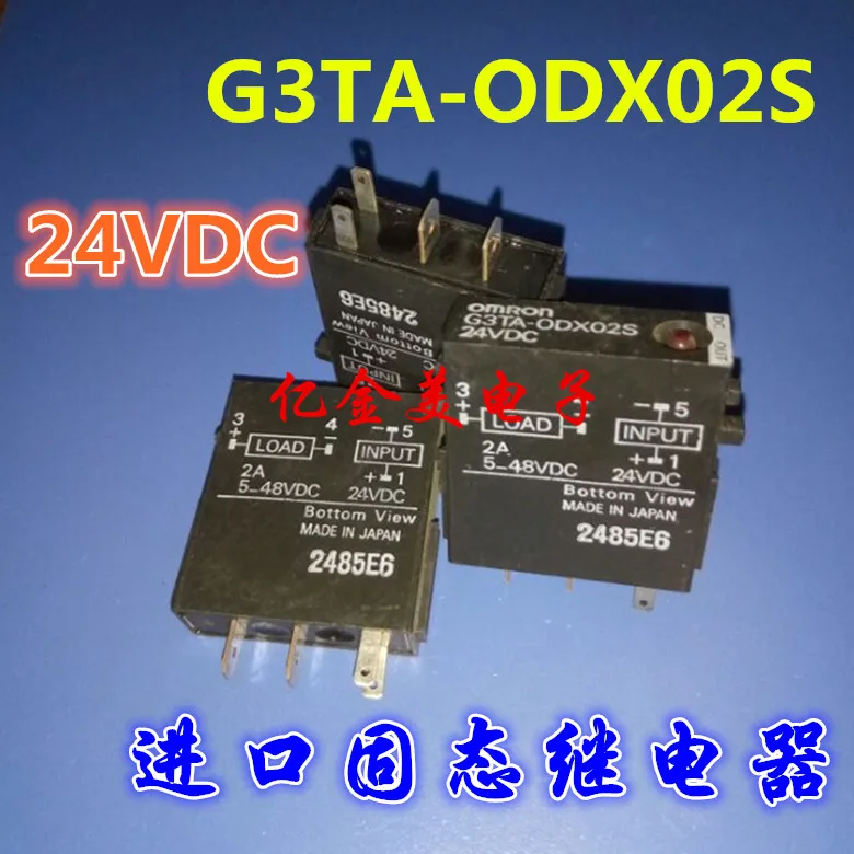 

Твердотельные реле G3TA-ODX02S-24VDC 4-контактный 2А G3TA-0DX02S