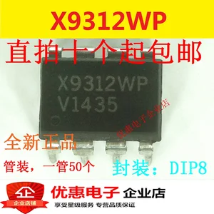10PCS X9312WP X9312W 10K Digital Bit IC Chip DIP-8 Package