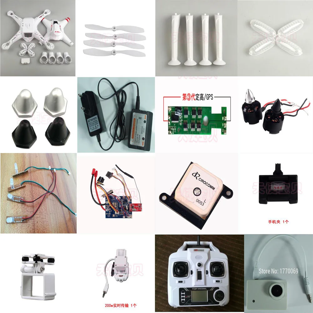 Bayang игрушки BAYANGTOYS X16 GPS RC Квадрокоптер запасные части корпус пропеллер шасси