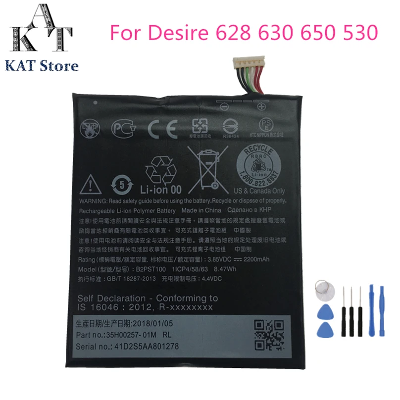 Аккумулятор для HTC Desire 530 D530U 628 630 650 2200 мАч литий-ионный аккумулятор B2PST100 гарантия