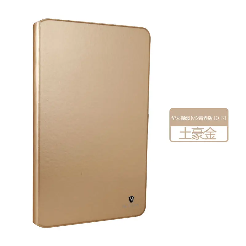 Чехол для Huawei MediaPad T2 10 0 Pro FDR A01W Обложка планшета Высококачественный тонкий флип