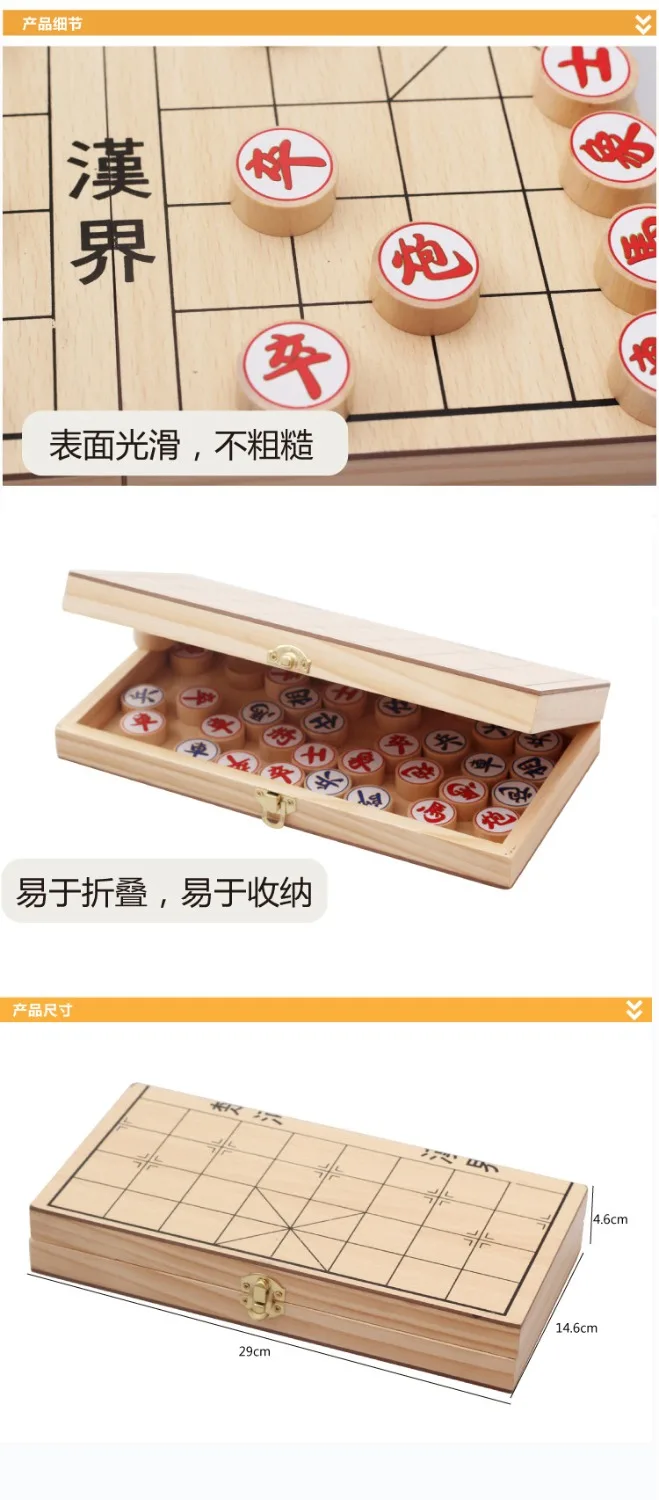 Игра в китайские шахматы Xiangqi портативная игра магнитный складной стол для