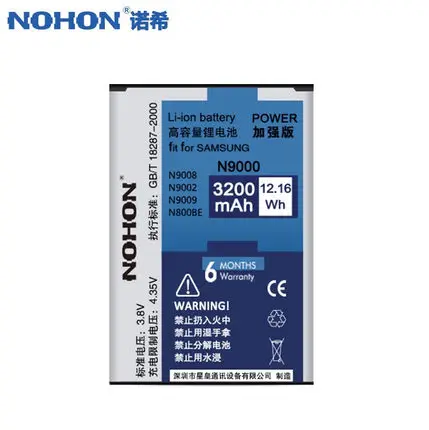 3200mAh NOHON Original Quality battery for Samsung Note 3 N9000 N9005 N9006 N9008V N9009 note3 With Retail Box | Мобильные телефоны