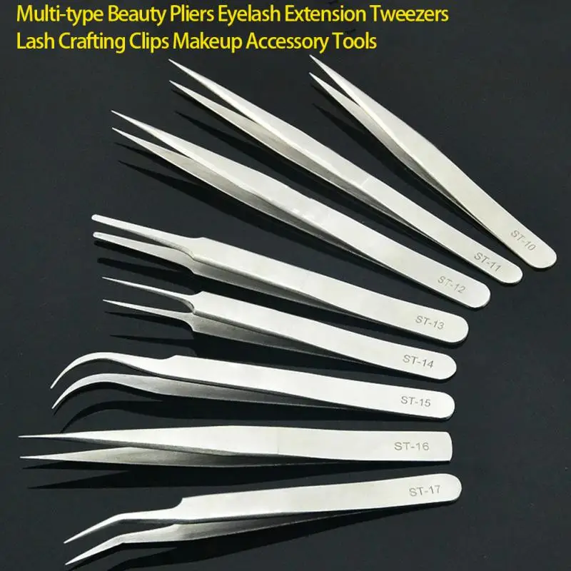 Многофункциональные косметические щипцы для наращивания ресниц пинцет зажимы