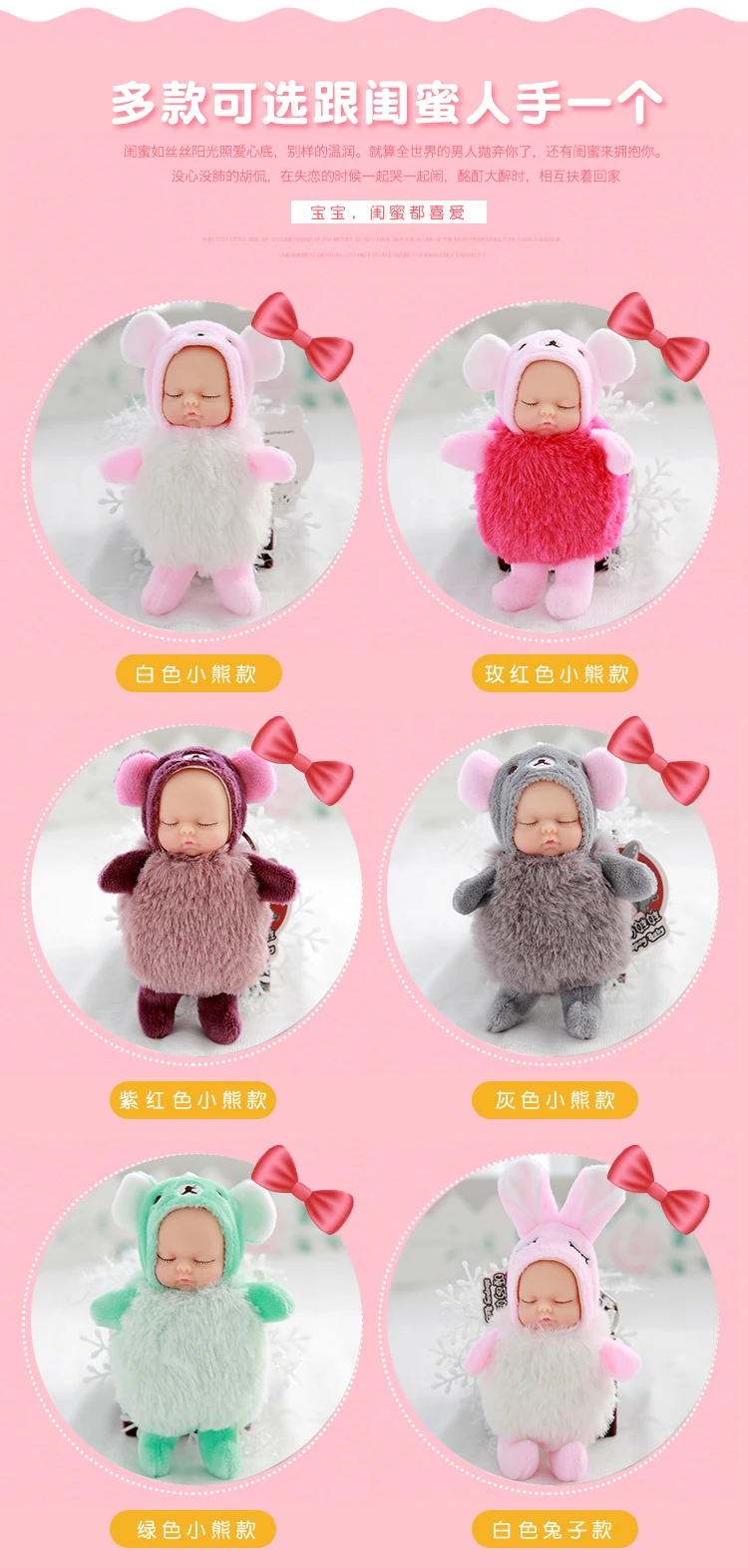 Мини kawaii спящие Детские куклы плюшевые игрушки Bjd bebe кукла брелок Подвеска для детей Девочка Рождество подарок на день рождения мягкая ПВХ игрушка