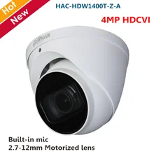 Камера видеонаблюдения Dahua HDCVI 4 мп встроенный микрофон 2 7 12 мм