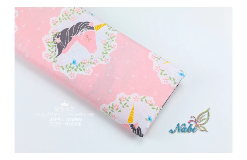 D30 50*160 см рукоделие ткань тканевые салфетки трикотажные для шитья cachetextile ткань meterflowers Единорог пони