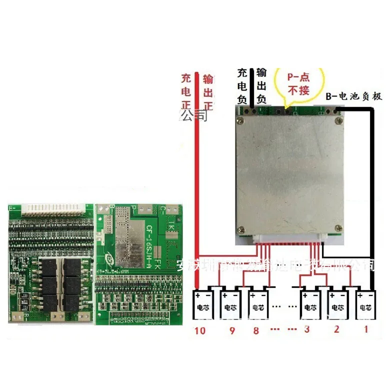 10S ячеек 36V 20A 18650 литий-ионный Литий-полимерный аккумулятор BMS PCB PCM с балансом для ebike ebicycle