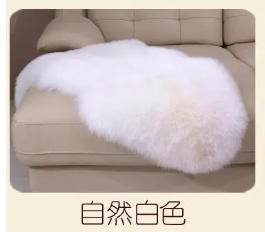 Ковер из овечьей шерсти, ковер для гостиной, спальни, овечий мех, подушка для стула, ковер для дивана, автомобиля, ковер из толстой роскошной шерсти - Цвет: 1