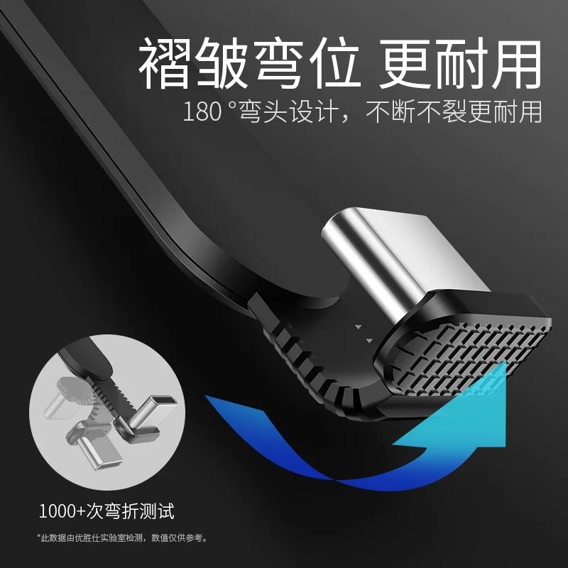 MGECD черная зарядная линия для Apple Phone iPhone локоть тип-c геймер ручной Тур куриный артефакт