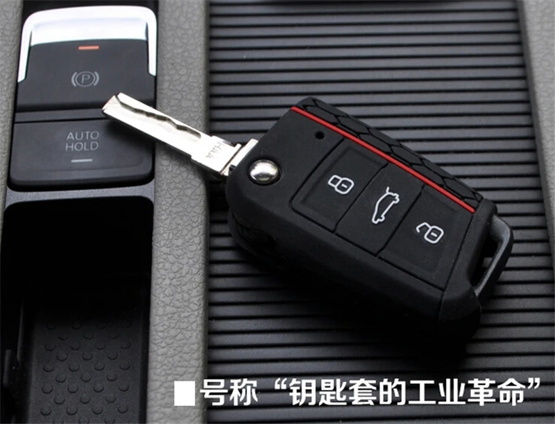 Автомобильные аксессуары чехол для ключей Volkswagen Golf 7 Mk7 Skoda Octavia A7 силиконовый