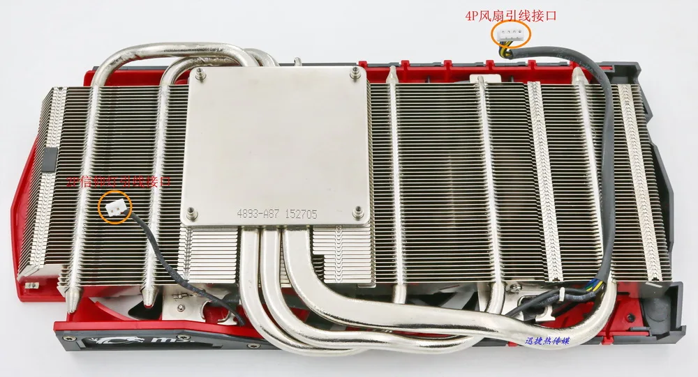 

New Original for MSI GTX960 GAMING video card cooler fan with heat sink