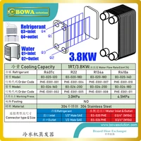 1rt3 8kw phe evaporator of water chiller produce low temp water to cool down other liquids or fluids according to requirement