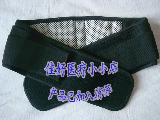 

Tourmaline magnetic therapy waist support built-in magnet self-heating waist support belt double faced waist support huwei