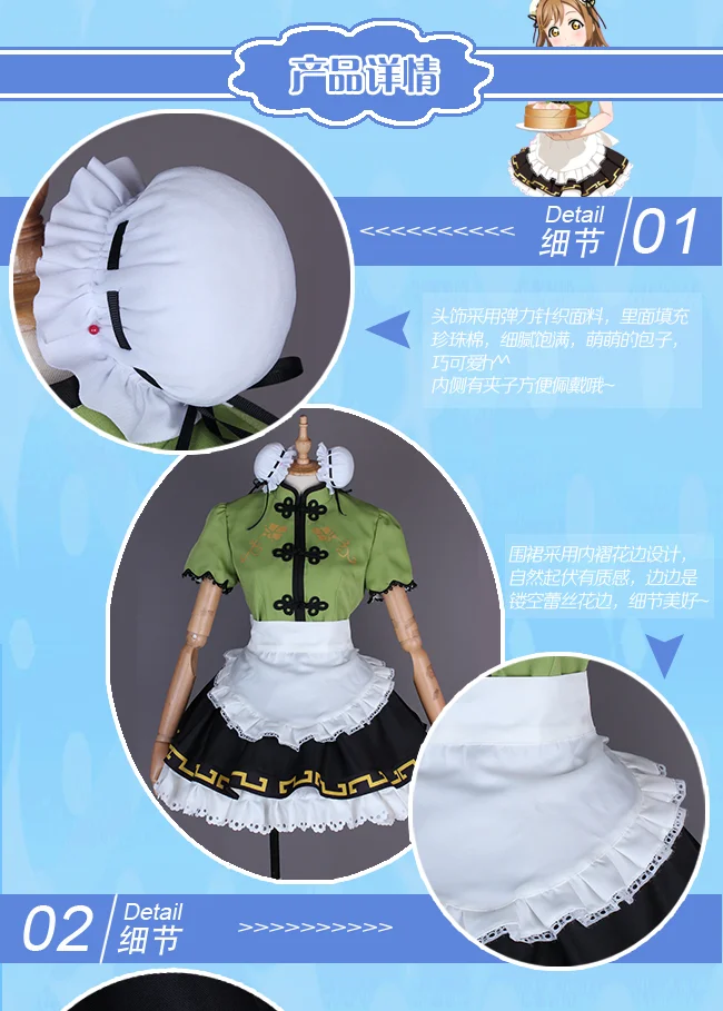 Любовь в живую! Солнце! Aqours Chika Riko Kanan Dia You китайский Чонсам без пробуждения всех членов горничной униформа для косплея