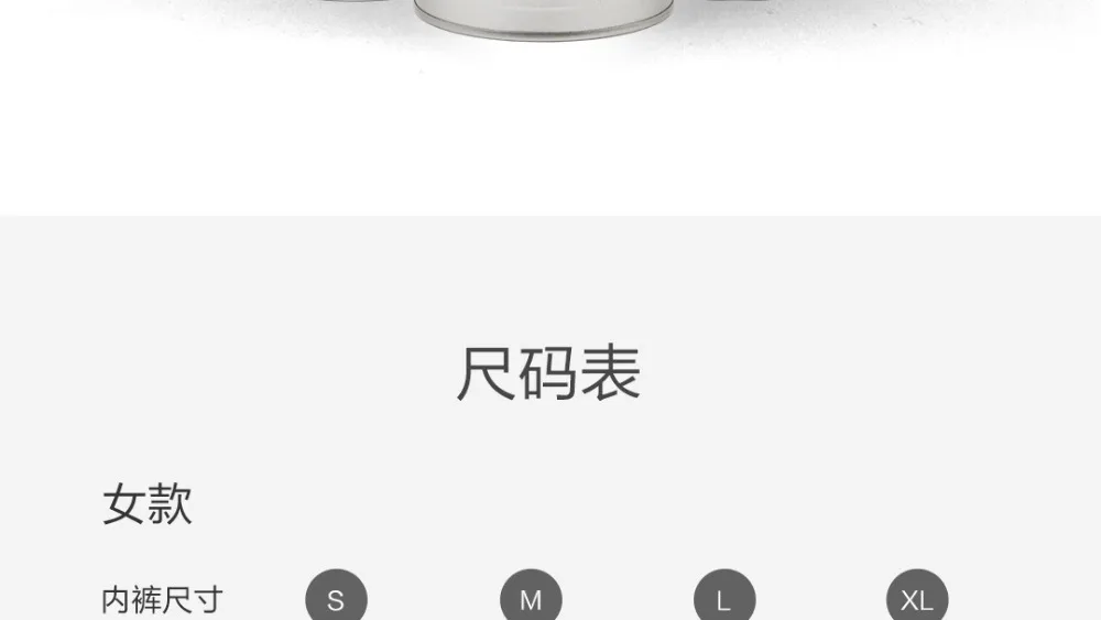 Xiaomi оригинальные миниатюрные трусики для сухого MS с окошком, быстросохнущие не липкие удобные трусы с низкой посадкой, женские трусы