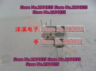 

2N5333 JAN2N5333 JANTX2N5333