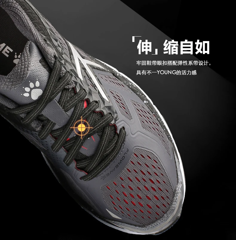 KELME Для мужчин Профессиональный марафон конкуренции кроссовки для тренировок на улице, спортивные туфли для мужчин кроссовки 6681104