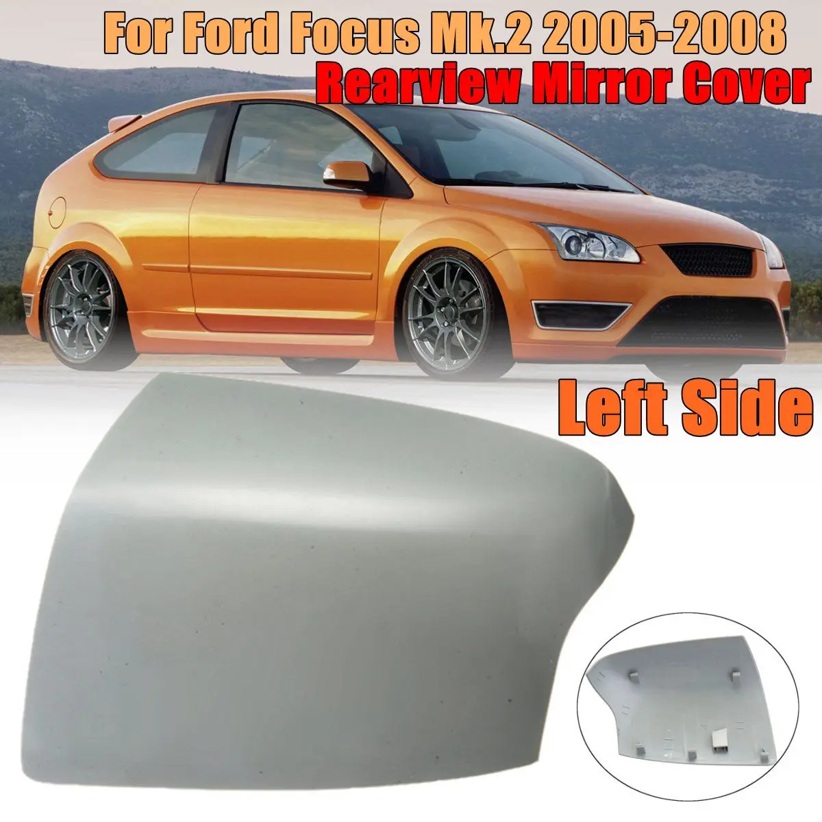 Для Ford Focus Mk.2 2005 2006 2007 2008 1 пара Левая Правая сторона автомобиля зеркало заднего вида крыло чехол отделка серый цвет стиль