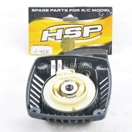 RC HSP 25023 1/5 части тяги стартер для бензина 26CC 28CC 30CC двигатель 94050|pull starter|rc hspparts for |