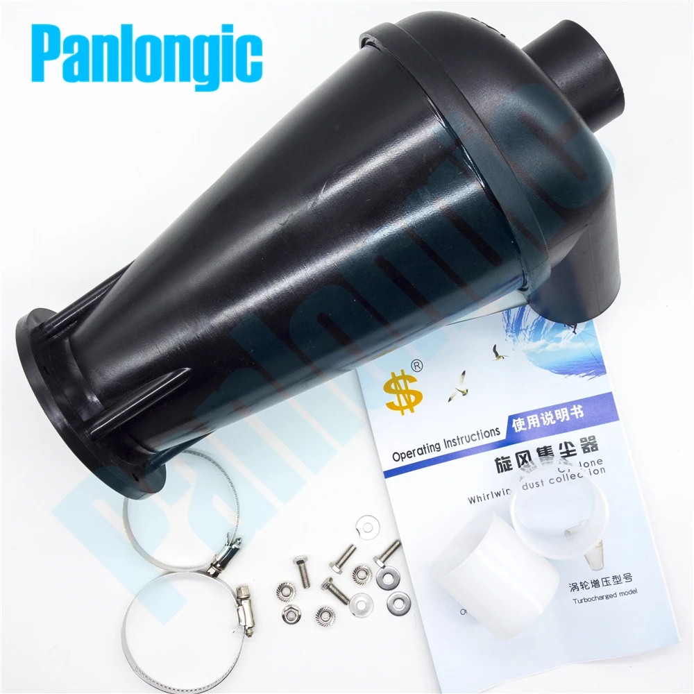 Промышленный и бытовой циклонный пылеуловитель без мешков высокоэффективный Turbo