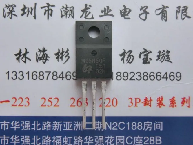 

5 шт. QM05N50F M05N50F TO220F