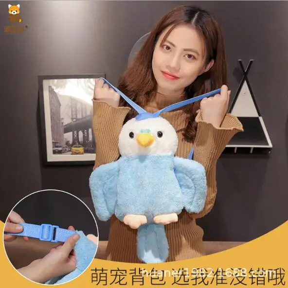 40 см Kawaii Parrot плюшевый рюкзак плюшевые животные Мягкая Кукла Плюшевая сумка на