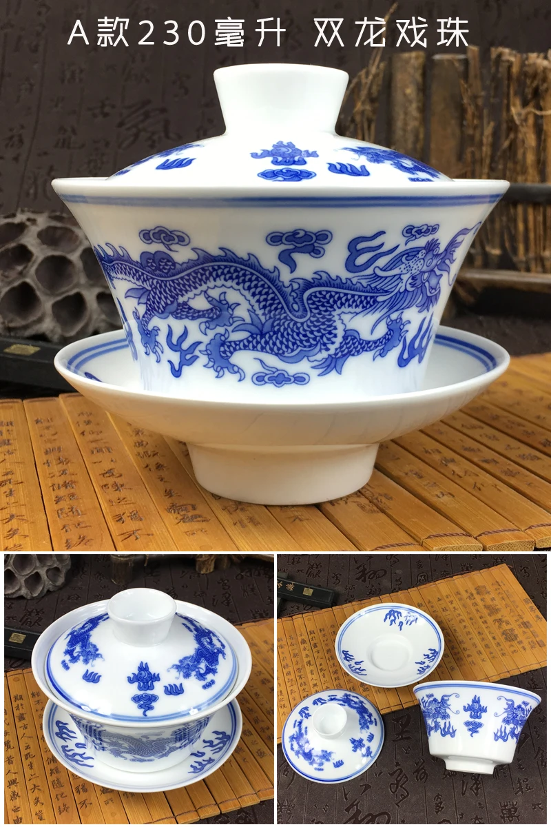 Китайский чайный набор, элегантный Gaiwan 230/300 мл, Традиционная Керамическая чайная супница с крышкой, чаша, блюдце, Zisha, кунг-фу, чайная чашка, Прямая поставка