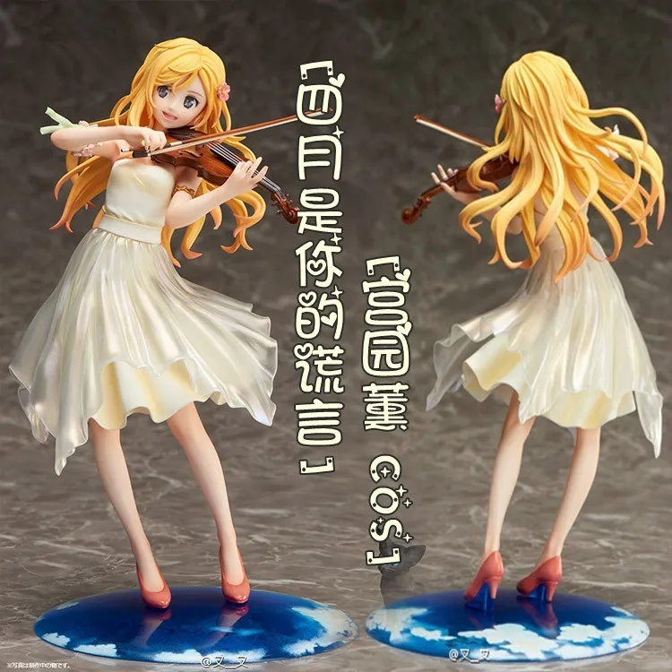 

Anime! Your Lie in April Miyazono Kaori Lolita Uniform Cosplay Costume Students Violin Women Performance Dress Free Shipping