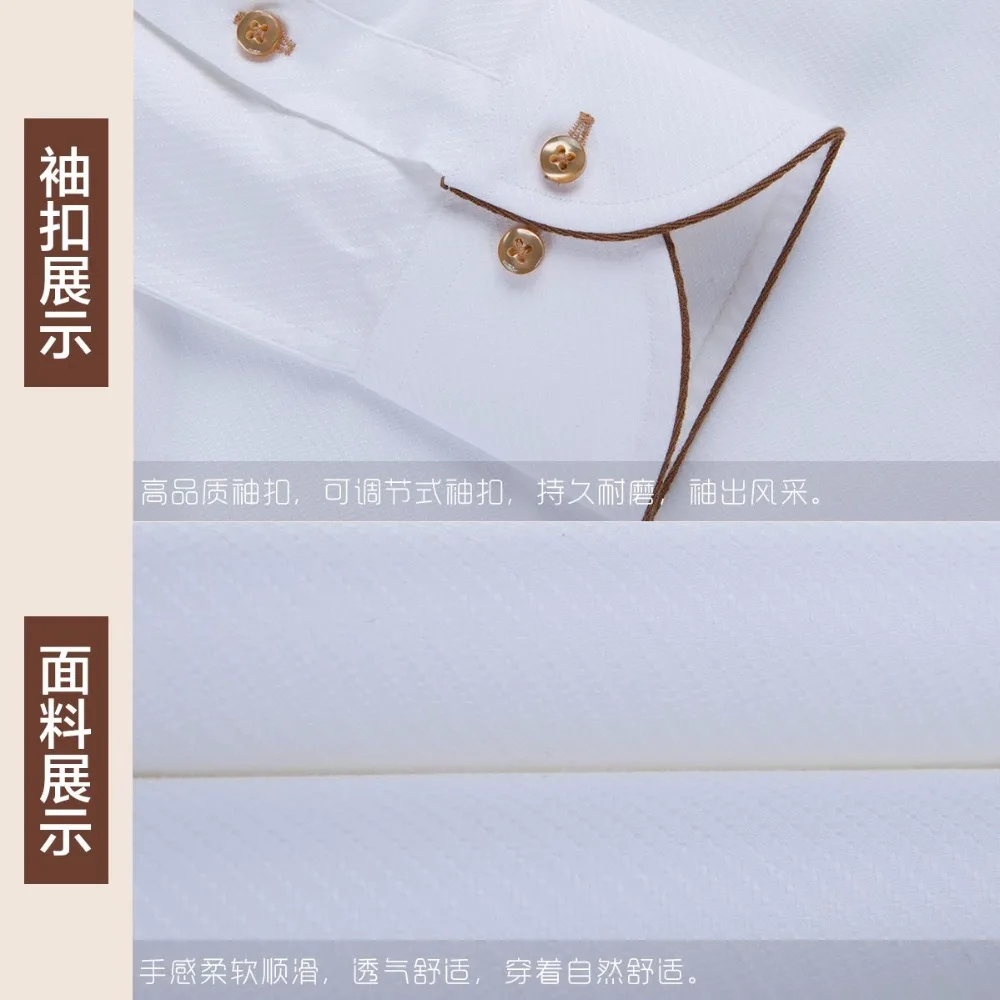 Мужская рубашка с длинным рукавом чисто белая мужская деловые повседневные