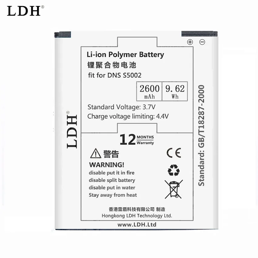 100% Оригинальный аккумулятор LDH 2600mAh для DNS S5002 Batterie Bateria|battery for|battery 2600mahbattery original |