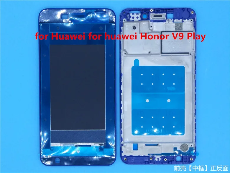 Инструмент + передняя рамка для Honor V9play корпус лицевой панели чехол Huawei V9 play JMM AL00| |