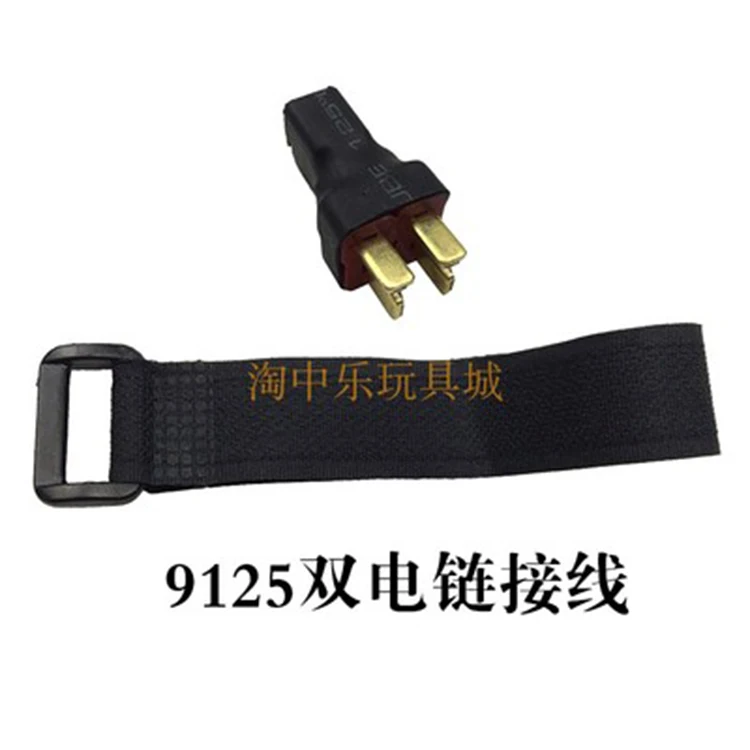 JYRC XLH 9125 Wltoys 12428 RC автомобиль запасные части Двойная Батарея подключенный