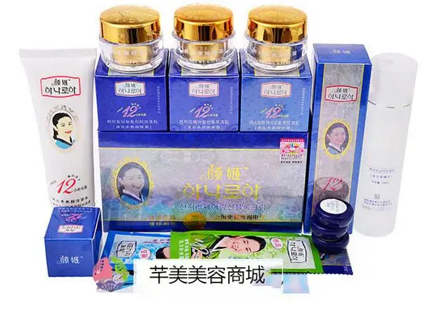 Модный популярный набор для отбеливания yanji новинка солнцезащитный крем ночной