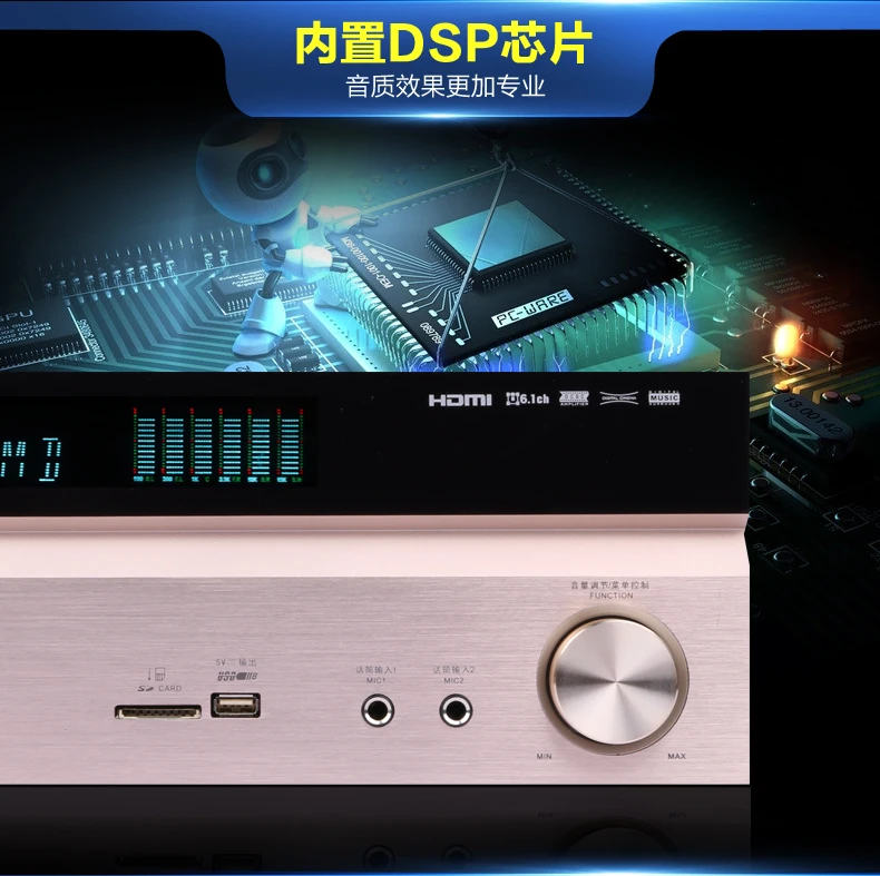 Shinco S-9009 бытовой 5,1 высокой мощности профессиональный hifi усилитель ktv цифровой Bluetooth усилитель