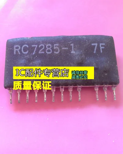 Керамический модуль RC7285-1 12pin гарантия качества | Обустройство дома