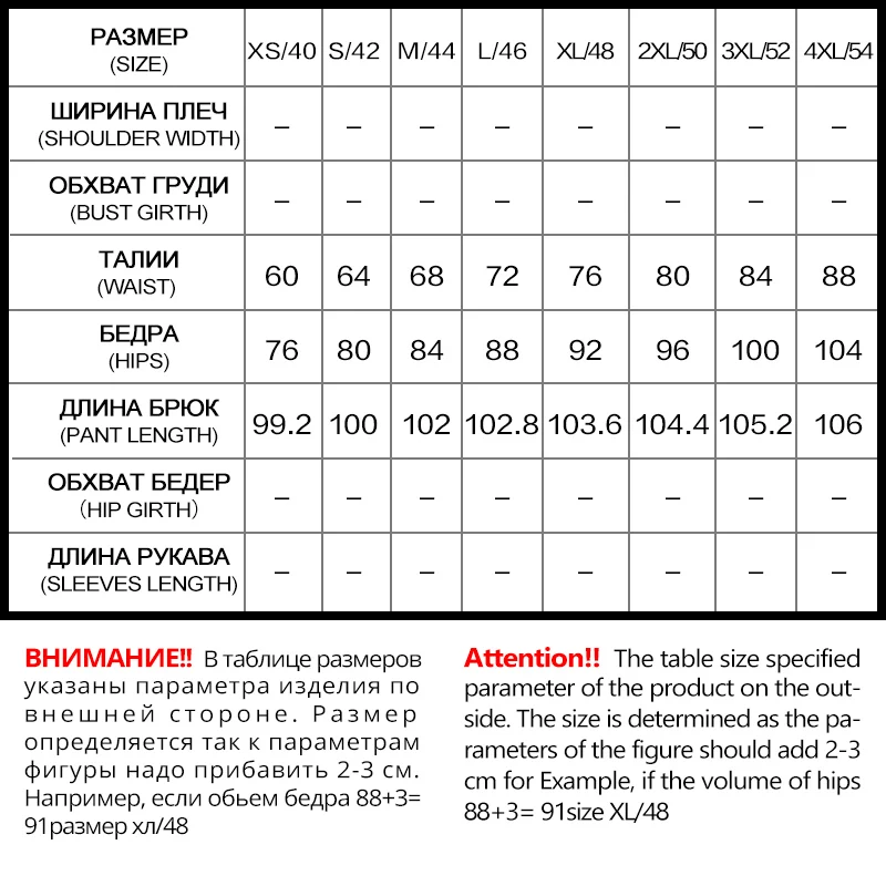 Женские брюки на утином пуху зимние с высокой талией узкие теплые Формальные