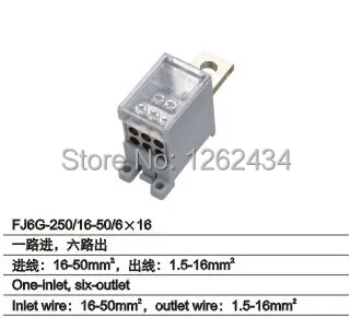 

FJ6G-250/16-50/6*16 Molded case circuit breaker deconcentrator type 250