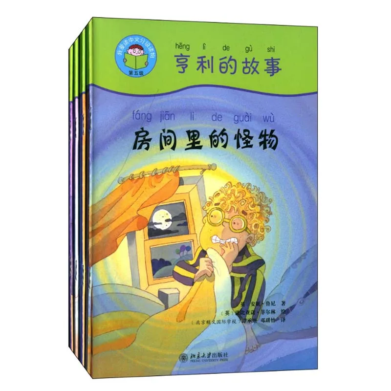 All About Henry 4Books &amp Guide Book (1DVD) Start Reading Chinese Series Band5 Graded Readers Study Story Books for Kids |