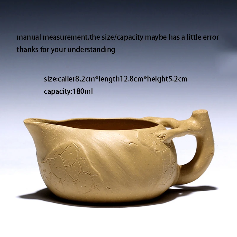 180 мл фиолетовая глина yixing Fair Cup креативное искусство Cha hai кофейная кружка