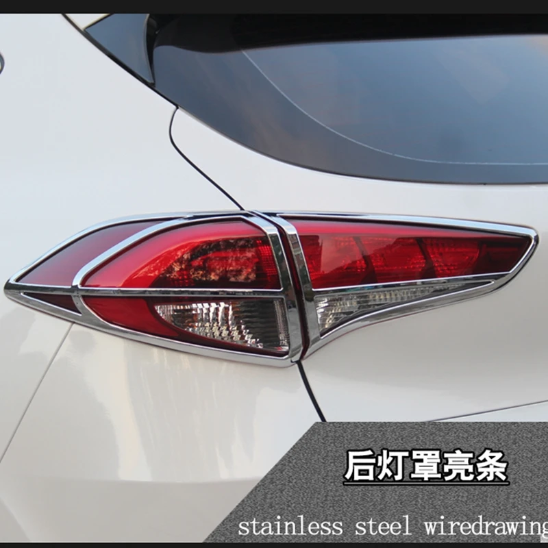 Подходит для Hyundai Tucson 2016 2017 наружная ABS хромированная лампа фары заднего света