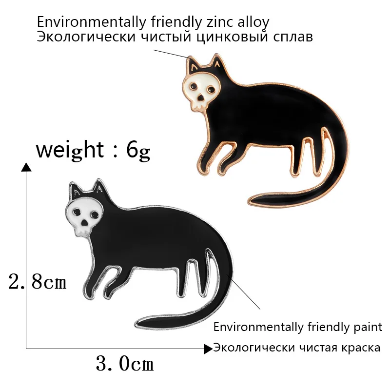 RNG ужас животных кошек металлическая брошь с эмалью маска костью лица тонкий